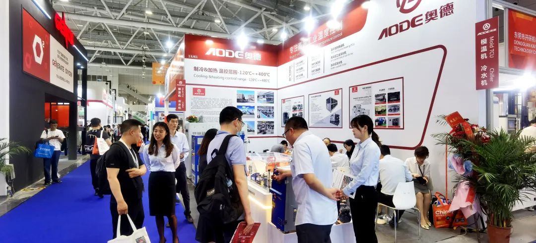 铂莱亮相CHINAPLAS 2023国际橡塑展